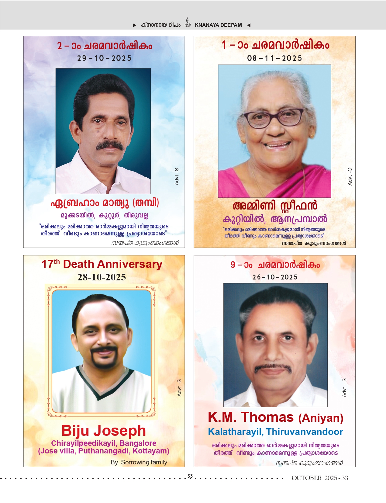 Death Anniversaries